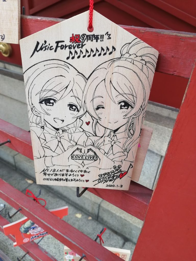 Ema tempio manga Akihabara Kanda Myojin