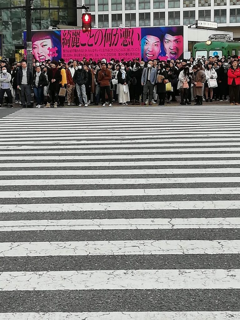 Shibuya Scramble Cross