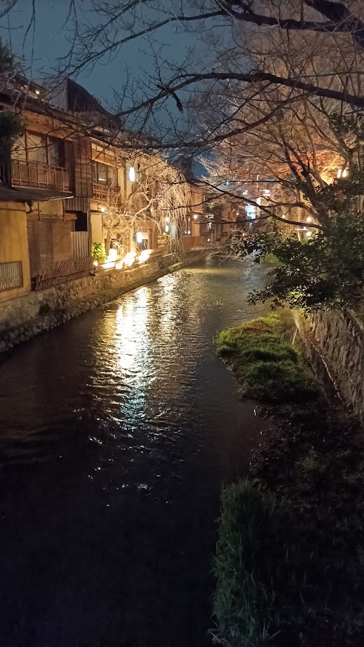 Shinbashi Dori Kyoto
